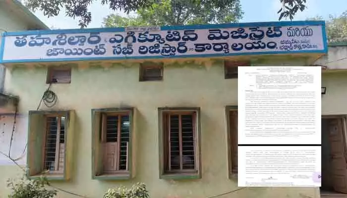 నకిలీ దస్త్రాల వ్యవహారం.. పెద్దగొల్లగూడెం జీపీవో అనంతమ్మ సస్పెన్షన్! నకిలీ దస్త్రాల వ్యవహారం.. పెద్దగొల్లగూడెం జీపీవో అనంతమ్మ సస్పెన్షన్!