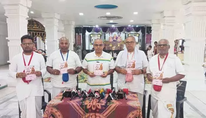 జులై 20న శ్రీ జగన్నాథుడి రథయాత్ర : ఇస్కాన్ జులై 20న శ్రీ జగన్నాథుడి రథయాత్ర : ఇస్కాన్