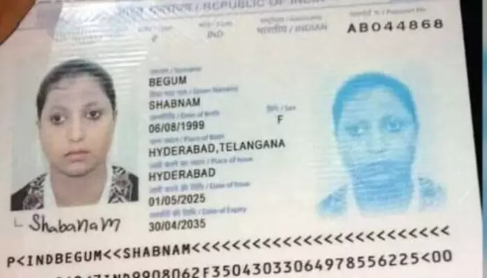 Oman: రోజూ 15 గంటలు పని.. 4 నెలలుగా జీతం లేదు Oman: రోజూ 15 గంటలు పని.. 4 నెలలుగా జీతం లేదు