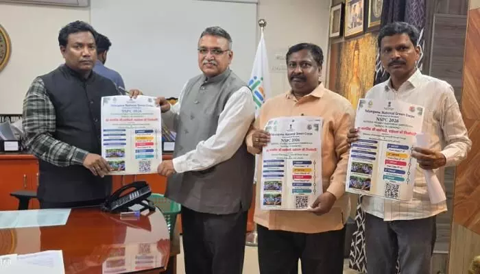 జాతీయ విద్యార్థి పర్యావరణ పోటీల పోస్టర్ ఆవిష్కరించిన పాఠశాల విద్యా సంచాలకులు జాతీయ విద్యార్థి పర్యావరణ పోటీల పోస్టర్ ఆవిష్కరించిన పాఠశాల విద్యా సంచాలకులు