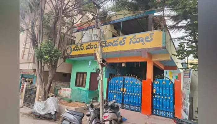 పాఠశాలలు సురక్షితమేనా..? పాఠశాలలు సురక్షితమేనా..?