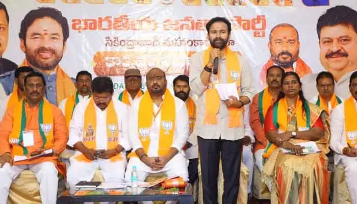 ఓటరు జాబితా సవరణలో బీజేపీ శ్రేణులు చురుగ్గా పనిచేయాలి: కిషన్ రెడ్డి ఓటరు జాబితా సవరణలో బీజేపీ శ్రేణులు చురుగ్గా పనిచేయాలి: కిషన్ రెడ్డి