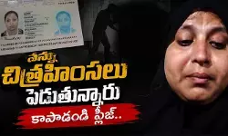 ఒమన్లో హైదరాబాద్ మహిళకు యజమాని నరకం.. భారత రాయబార కార్యాలయం స్పందన ఇదే ఒమన్లో హైదరాబాద్ మహిళకు యజమాని నరకం.. భారత రాయబార కార్యాలయం స్పందన ఇదే