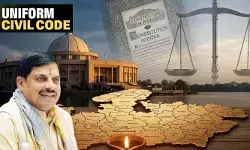 మధ్యప్రదేశ్ కేబినెట్ సంచలన నిర్ణయం.. UCC బిల్లు ముసాయిదాకు ఆమోదం మధ్యప్రదేశ్ కేబినెట్ సంచలన నిర్ణయం.. UCC బిల్లు ముసాయిదాకు ఆమోదం