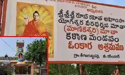 ఆలయాన్ని పిక్నిక్ స్పాట్లా మార్చుకున్న భక్తులు ఆలయాన్ని పిక్నిక్ స్పాట్లా మార్చుకున్న భక్తులు