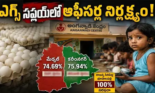 చిన్నారుల పౌష్టికాహారానికి ‘గ్రహణం’.. అంగన్‌వాడీ గుడ్ల సరఫరాలో అధికారుల నిర్లక్ష్యం