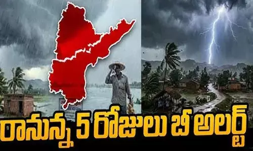 తెలుగు రాష్ట్రాలకు బిగ్ రెయిన్ అలర్ట్.. రాబోయే ఐదు రోజులు భారీ వర్షాలు