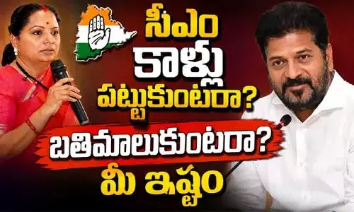 సింగరేణి కార్మికులకు అన్యాయం జరుగుతుంటే కాంగ్రెస్ ఎమ్మెల్యేలు ఏం చేస్తున్నారు?: కవిత