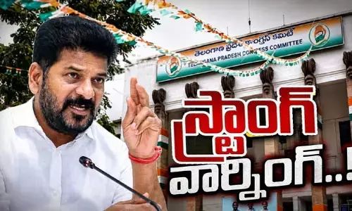 పదవుల కోసం గాంధీభవన్ చుట్టూ తిరగొద్దు.. జూమ్ మీటింగ్‌లో నేతకు క్లాస్ పీకిన సీఎం రేవంత్