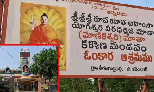 ఆలయాన్ని పిక్నిక్ స్పాట్‌లా మార్చుకున్న భక్తులు