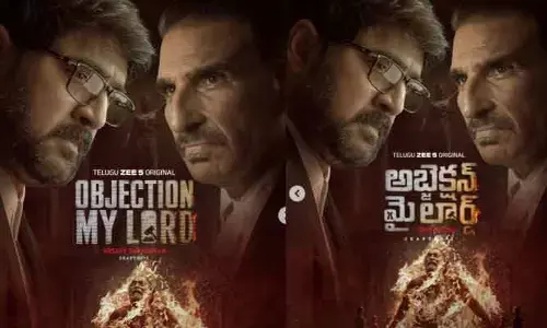 ఓటీటీలోకి రాబోతున్న కోర్ట్ రూమ్ డ్రామా.. స్ట్రీమింగ్ ఎప్పటినుంచంటే?