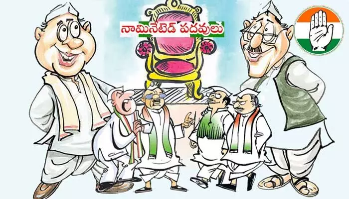 నామినేటెడ్ పదవులకు రూ.కోట్లు డిమాండ్.. కీలక నేతల పేర్లతో కాంగ్రెస్లో వసూళ్ల పర్వం! నామినేటెడ్ పదవులకు రూ.కోట్లు డిమాండ్.. కీలక నేతల పేర్లతో కాంగ్రెస్లో వసూళ్ల పర్వం!