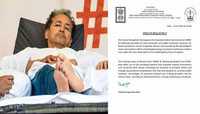 సోనమ్ వాంగ్చుక్ హెల్త్ బులెటిన్ విడుదల సోనమ్ వాంగ్చుక్ హెల్త్ బులెటిన్ విడుదల