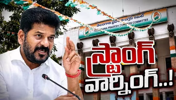 పదవుల కోసం గాంధీభవన్ చుట్టూ తిరగొద్దు.. జూమ్ మీటింగ్లో నేతకు క్లాస్ పీకిన సీఎం రేవంత్ పదవుల కోసం గాంధీభవన్ చుట్టూ తిరగొద్దు.. జూమ్ మీటింగ్లో నేతకు క్లాస్ పీకిన సీఎం రేవంత్