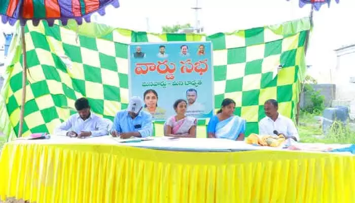 కొండపాకలో ఘనంగా ‘మన వార్డు - మన బాధ్యత’ సభ కొండపాకలో ఘనంగా ‘మన వార్డు - మన బాధ్యత’ సభ