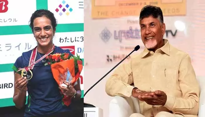 భారత బ్యాడ్మింటన్ చరిత్రలో ఇదొక చరిత్రాత్మక ఘట్టం : పీవీ సింధు విజయంపై సీఎం హర్షం భారత బ్యాడ్మింటన్ చరిత్రలో ఇదొక చరిత్రాత్మక ఘట్టం : పీవీ సింధు విజయంపై సీఎం హర్షం