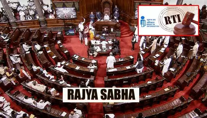 రెండేళ్లలో రాజ్యసభ ఎంపీల ఖర్చు రూ. 262 కోట్లు.. ఆర్టీఐలో షాకింగ్ విషయాలు రెండేళ్లలో రాజ్యసభ ఎంపీల ఖర్చు రూ. 262 కోట్లు.. ఆర్టీఐలో షాకింగ్ విషయాలు