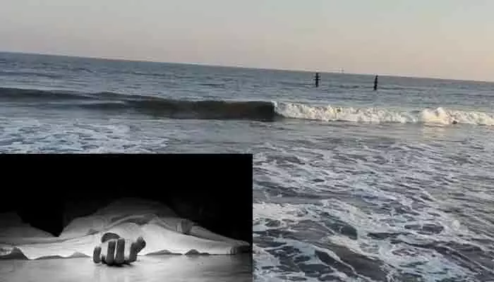 ఓడలరేవు వద్ద విషాదం.. సముద్రంలో ముగ్గురు మృతి ఓడలరేవు వద్ద విషాదం.. సముద్రంలో ముగ్గురు మృతి