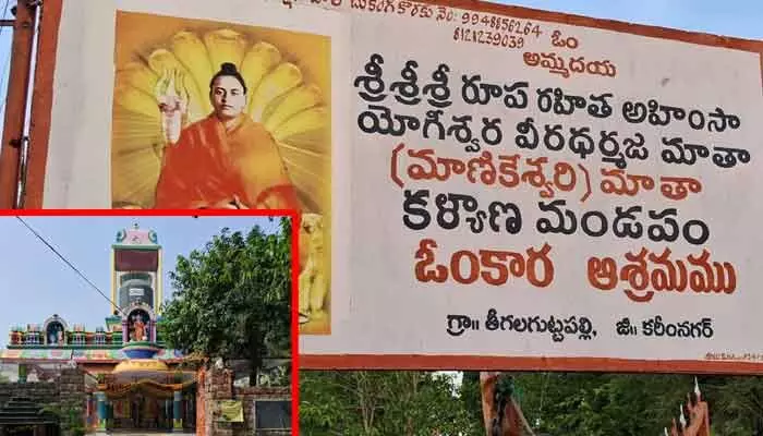 ఆలయాన్ని పిక్నిక్ స్పాట్లా మార్చుకున్న భక్తులు ఆలయాన్ని పిక్నిక్ స్పాట్లా మార్చుకున్న భక్తులు