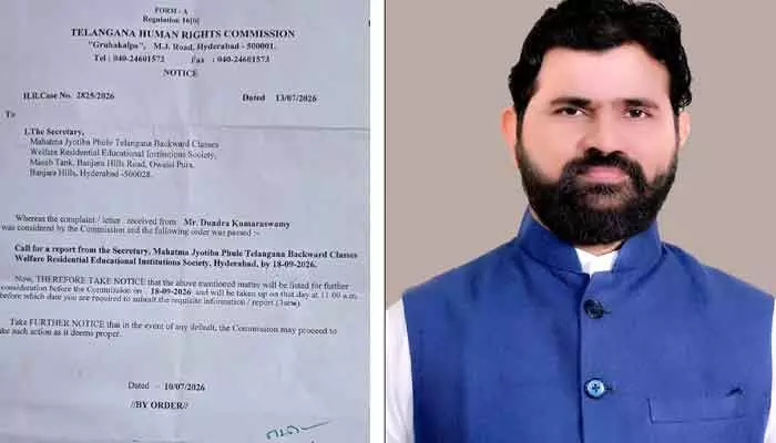గురుకుల పాఠశాలలో నెలకొన్న సమస్యలపై సమగ్ర నివేదిక సమర్పించాలి.. మానవ హక్కుల కమిషన్ ఆదేశం గురుకుల పాఠశాలలో నెలకొన్న సమస్యలపై సమగ్ర నివేదిక సమర్పించాలి.. మానవ హక్కుల కమిషన్ ఆదేశం