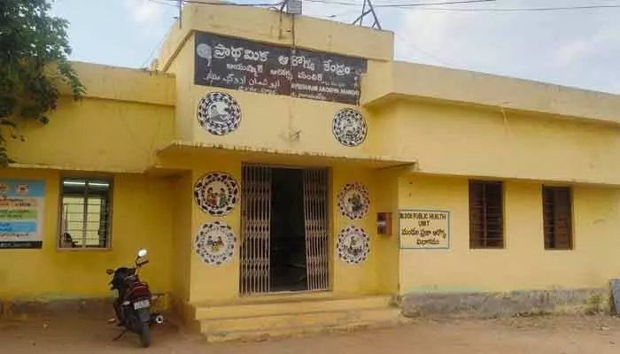 ప్రైమరీ హెల్త్ సెంటర్లకే పరిమితమా..? ప్రైమరీ హెల్త్ సెంటర్లకే పరిమితమా..?