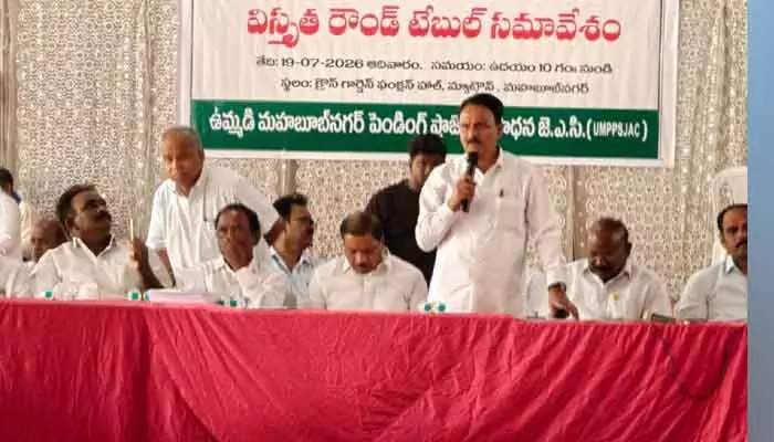 ఉమ్మడి మహబూబ్నగర్ జిల్లాను ఎడారిగా మారనివ్వం : జేఏసీ ఉమ్మడి మహబూబ్నగర్ జిల్లాను ఎడారిగా మారనివ్వం : జేఏసీ