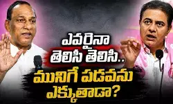 ఎవరైనా తెలిసి తెలిసి మునిగే పడవను ఎక్కుతాడా?.. మల్లారెడ్డి పార్టీ మార్పు వేళ KTR హాట్ కామెంట్స్ ఎవరైనా తెలిసి తెలిసి మునిగే పడవను ఎక్కుతాడా?.. మల్లారెడ్డి పార్టీ మార్పు వేళ KTR హాట్ కామెంట్స్
