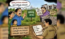 ప్రభుత్వ భూములపై కబ్జాల పర్వం..? ప్రభుత్వ భూములపై కబ్జాల పర్వం..?