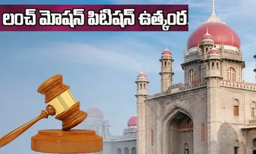 బహదూర్ గూడ భూములపై లంచ్ మోషన్ పిటిషన్.. కాసేపట్లో హైకోర్టులో విచారణ!