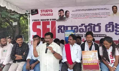 ఎస్‌ఎఫ్‌ఐ 24 గంటల దీక్ష భగ్నం.. విద్యార్థి నాయకుల అరెస్ట్