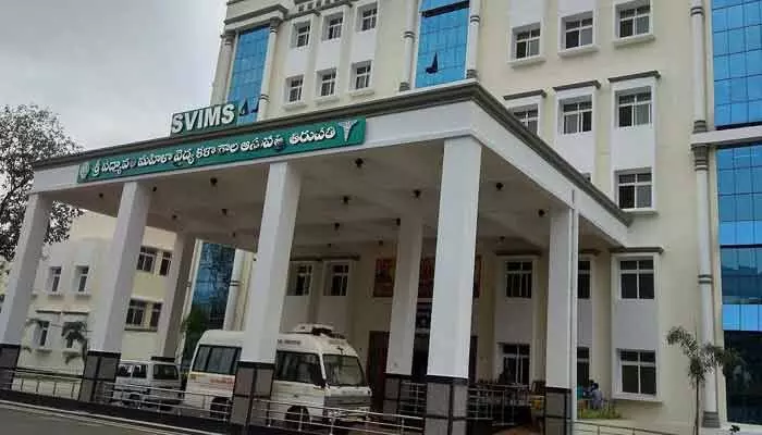 తిరుపతి స్విమ్స్లో యూజీ కోర్సుల ప్రవేశాలకు నోటిఫికేషన్ తిరుపతి స్విమ్స్లో యూజీ కోర్సుల ప్రవేశాలకు నోటిఫికేషన్