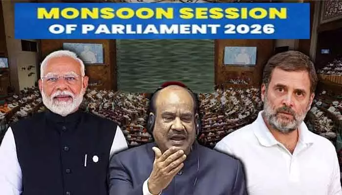 పార్లమెంట్ వర్షాకాల సమావేశాల హీట్.. రాజ్యసభలో కాంగ్రెస్ వాయిదా తీర్మానం పార్లమెంట్ వర్షాకాల సమావేశాల హీట్.. రాజ్యసభలో కాంగ్రెస్ వాయిదా తీర్మానం