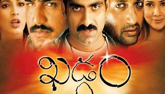 రీ-రిలీజ్కు రెడీ అయిన ఖడ్గం.. సూపర్ తేదీ ఫిక్స్ రీ-రిలీజ్కు రెడీ అయిన ఖడ్గం.. సూపర్ తేదీ ఫిక్స్