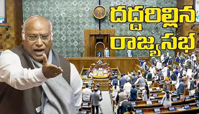 Rajya Sabha: సీజేపీ ఆందోళనలపై రాజ్యసభలో గందరగోళం.. మధ్యాహ్నం వరకు సభ వాయిదా Rajya Sabha: సీజేపీ ఆందోళనలపై రాజ్యసభలో గందరగోళం.. మధ్యాహ్నం వరకు సభ వాయిదా