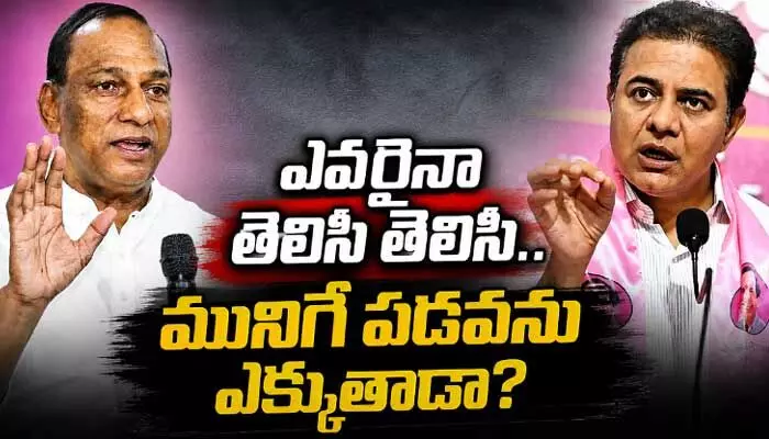 ఎవరైనా తెలిసి తెలిసి మునిగే పడవను ఎక్కుతాడా?.. మల్లారెడ్డి పార్టీ మార్పు ప్రచారం వేళ KTR హాట్ కామెంట్స్ ఎవరైనా తెలిసి తెలిసి మునిగే పడవను ఎక్కుతాడా?.. మల్లారెడ్డి పార్టీ మార్పు ప్రచారం వేళ KTR హాట్ కామెంట్స్