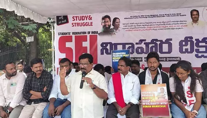 ఎస్ఎఫ్ఐ 24 గంటల దీక్ష భగ్నం.. విద్యార్థి నాయకుల అరెస్ట్ ఎస్ఎఫ్ఐ 24 గంటల దీక్ష భగ్నం.. విద్యార్థి నాయకుల అరెస్ట్