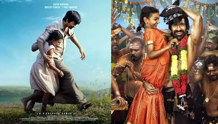 ముందుగా అనుకున్న టైమ్కే! రవితేజ ఇరుముడి నుంచి అదిరిపోయే అప్డేట్ ముందుగా అనుకున్న టైమ్కే! రవితేజ ఇరుముడి నుంచి అదిరిపోయే అప్డేట్