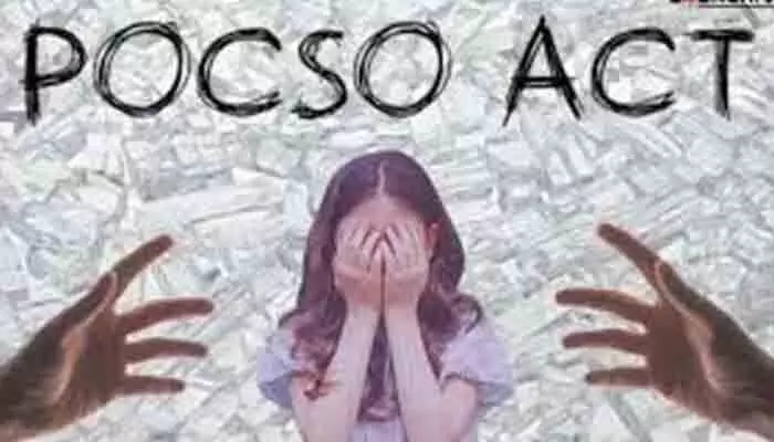 మైనర్ బాలికపై లైంగిక దాడి మైనర్ బాలికపై లైంగిక దాడి