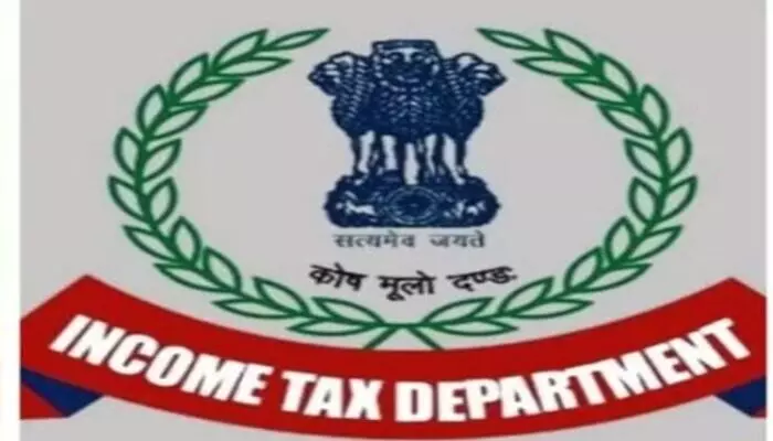 Income Tax Department: ఆదాయపు పన్ను శాఖలో భారీగా సిబ్బంది కొరత Income Tax Department: ఆదాయపు పన్ను శాఖలో భారీగా సిబ్బంది కొరత