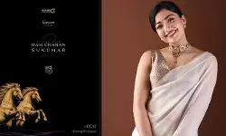 ‘RC-17’ లో హీరోయిన్ ఫిక్స్.. రామ్ చరణ్కు జోడీగా నేషనల్ క్రష్! ‘RC-17’ లో హీరోయిన్ ఫిక్స్.. రామ్ చరణ్కు జోడీగా నేషనల్ క్రష్!