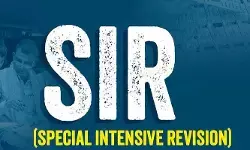 ‘SIR’లో మీ పేరు నమోదు అయిందా?.. ఒక్క SMSతో వెంటనే తెలుసుకోండి! ‘SIR’లో మీ పేరు నమోదు అయిందా?.. ఒక్క SMSతో వెంటనే తెలుసుకోండి!