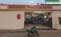 ఆసిఫాబాద్ రోడ్ రైల్వే స్టేషన్లో ఎక్స్ప్రెస్ రైళ్లకు హాల్ట్ కల్పించాలి ఆసిఫాబాద్ రోడ్ రైల్వే స్టేషన్లో ఎక్స్ప్రెస్ రైళ్లకు హాల్ట్ కల్పించాలి