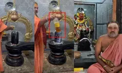 అద్భుతమా? సైన్స్ మాయా?: శివలింగంపై నూనె పోస్తే పాలుగా మారుతున్న వింత! అద్భుతమా? సైన్స్ మాయా?: శివలింగంపై నూనె పోస్తే పాలుగా మారుతున్న వింత!
