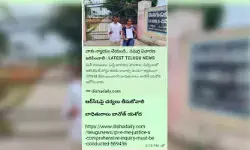 దిశ కథనానికి స్పందన..! దిశ కథనానికి స్పందన..!