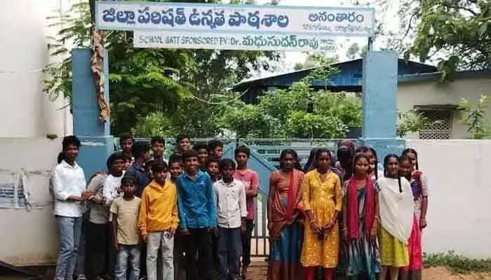 అనంతారం జడ్పీహెచ్ఎస్లో ఖాళీగా కీలక పోస్టు.. అధికారుల నిర్లక్ష్యంపై ఆగ్రహం అనంతారం జడ్పీహెచ్ఎస్లో ఖాళీగా కీలక పోస్టు.. అధికారుల నిర్లక్ష్యంపై ఆగ్రహం