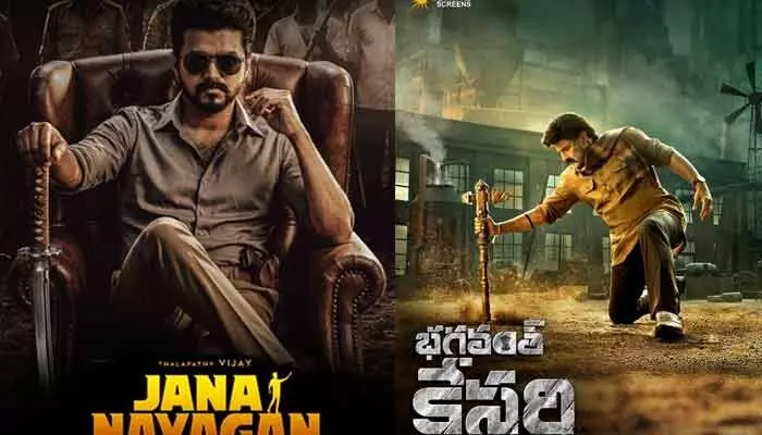 విజయ్ నేను చెప్పిన కథ వద్దని ఆ సినిమా రీమేక్ చేయమన్నారు.. ‘జన నాయగన్’ దర్శకుడు షాకింగ్ కామెంట్స్ విజయ్ నేను చెప్పిన కథ వద్దని ఆ సినిమా రీమేక్ చేయమన్నారు.. ‘జన నాయగన్’ దర్శకుడు షాకింగ్ కామెంట్స్