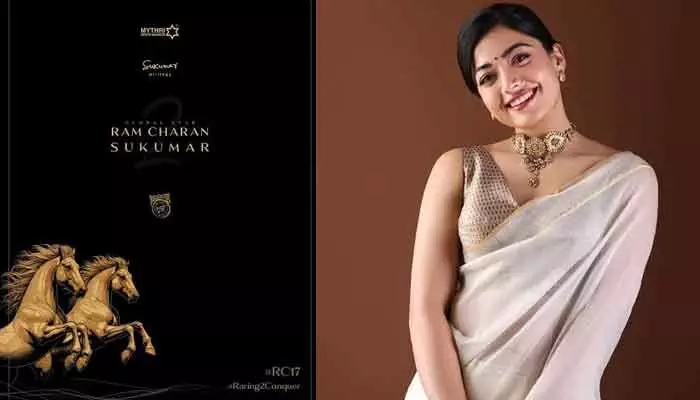 ‘RC-17’ లో హీరోయిన్ ఫిక్స్.. రామ్ చరణ్కు జోడీగా నేషనల్ క్రష్! ‘RC-17’ లో హీరోయిన్ ఫిక్స్.. రామ్ చరణ్కు జోడీగా నేషనల్ క్రష్!