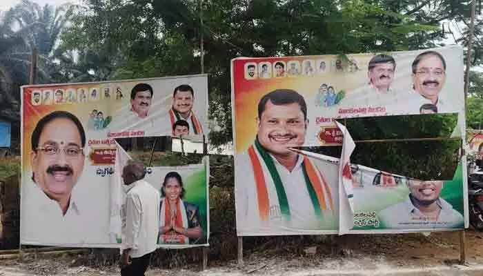చిరిగిన ఫ్లెక్సీలతో కాంగ్రెస్లో కలకలం.. మంత్రి పర్యటన ముందే అసమ్మతి రగడ? చిరిగిన ఫ్లెక్సీలతో కాంగ్రెస్లో కలకలం.. మంత్రి పర్యటన ముందే అసమ్మతి రగడ?