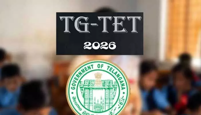 తెలంగాణ ఉపాధ్యాయులకు అలర్ట్: ప్రత్యేక టెట్ నోటిఫికేషన్ విడుదల తెలంగాణ ఉపాధ్యాయులకు అలర్ట్: ప్రత్యేక టెట్ నోటిఫికేషన్ విడుదల