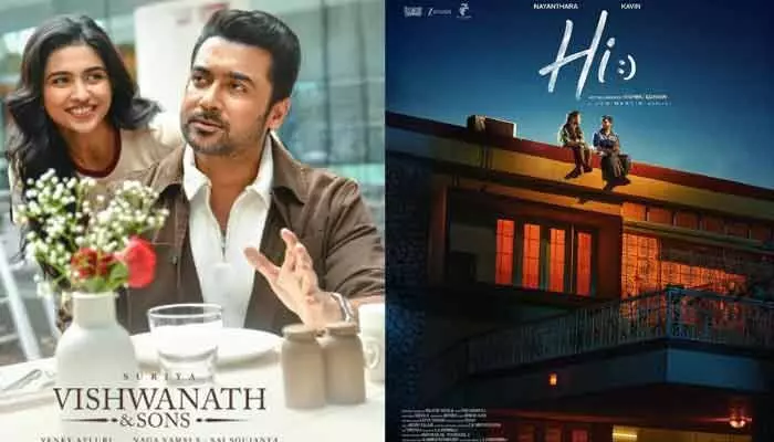 బాక్సాఫీసు వద్ద బిగ్ ఫైట్.. సూర్యతో పోటీకి దిగుతున్న లేడీ సూపర్ స్టార్ బాక్సాఫీసు వద్ద బిగ్ ఫైట్.. సూర్యతో పోటీకి దిగుతున్న లేడీ సూపర్ స్టార్